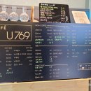 U769카페 이미지
