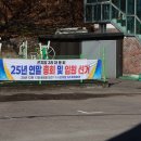 임원2리마을회관 이미지