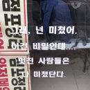 비아스