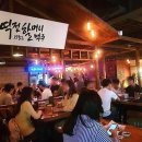 군포맥주