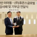 (주)동아약품 이미지