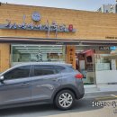 한남아버지육간 - 11833 | 정육점음향/매장음향/매장앰프/매장스피커/응봉동매장음향/응봉동매장스피커/마트음향/마트음향설치...