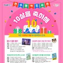 연수청학도서관 이미지