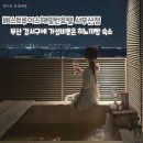 베스트루이스해밀턴호텔 | 부산 베스트루이스해밀턴호텔 서부산점 강서구 가성비 10만원대 히노끼탕 숙소