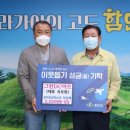DC마트 금융경제플러스
