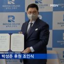 동백스포랜드주 이미지