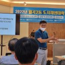 전남마을상권관리협동조합