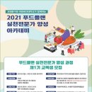 이화유통 이미지