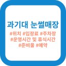 휴식시간 이미지