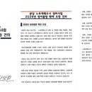 분당정비