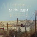 올리브스토리 이미지