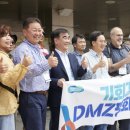DMZ 오픈 페스티벌(DMZ전시) 이미지
