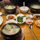 주왕산삼계탕 이미지