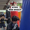 용인대 복싱클럽 이미지