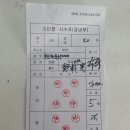 정재헌 명궁 15시 15중 1위 이미지