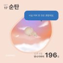 강북구 사회적경제지원센터
1층 개방화장실 | 증상/임신 안정기/임산부 의료비 지원/서울시 임산부 의료비 지원/니프티 검사/임밍아웃 시기/임신 중기...