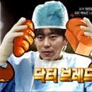 닥터브레드 이미지
