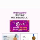 큐사랑염색방영동 이미지