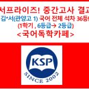 경한프라자 Daum카페