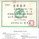 오즈영어교습소