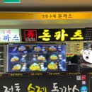 육천푸드 네이버블로그