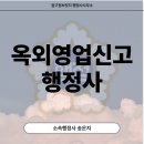 브릿지행정사 이미지