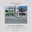 고현-0109 | 거제 고현 피부관리 피노라에스테틱 문제성 피부 홍조 속건조 관리 추천