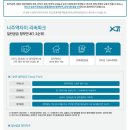 나주역방면 이미지