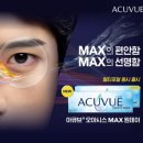 다비치 안경 평택점 이미지