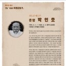 춘암1