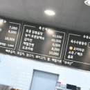 두일막국수 맛집, 직접 다녀와 본 후기 요!