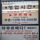 휴림 토르마린 저온 찜질방 이미지