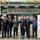 동서울농업협동조합 하나로마트 신내점 이미지