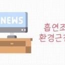 삼례초등학교 이미지