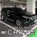 준디테일링 | 대구픽업세차 추천 삐CAR뻔쩍 기스 걱정 없는 물손세차 후기