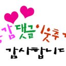 스쿱스젤라또완산구점