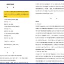 법무법인우암양주분사무소 이미지
