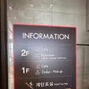 카페인시애틀 | 원주 기업도시 카페 추천 '시애틀베이커리카페'