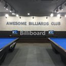 포시즌당구장 이미지