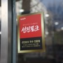 미성참갈비 네이버블로그