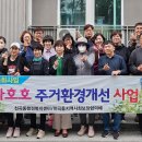 동해환경 이미지