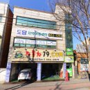 도담지역아동센터 이미지