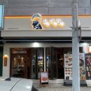 임방울대로801번길2 이미지