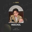 리슨 버블이란, 슈퍼주니어 버블에 대해(bubble+85) +업뎃(220126)+231011