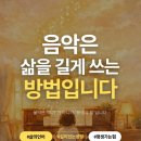 유니숲음악학원