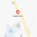 대명종합자동차정비