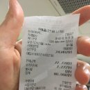 인화짜장 이미지