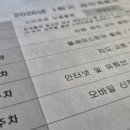 장산노인복지관 | 해운대 장산노인복지관 스마트폰 기초반