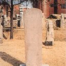 석빙고비 이미지