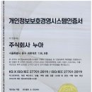 주식회사 누아누아 이미지